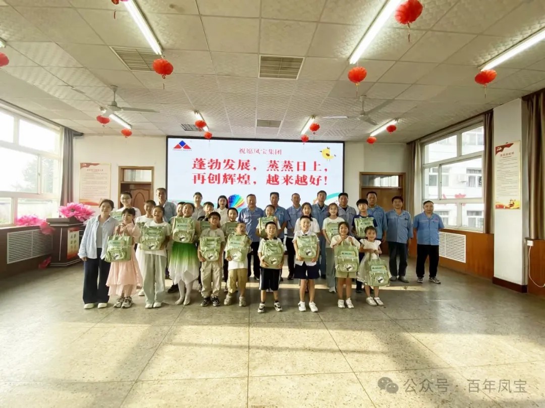 七彩假期 助梦成长丨凤宝集团第二期职工子女暑期爱心托管班圆满结束